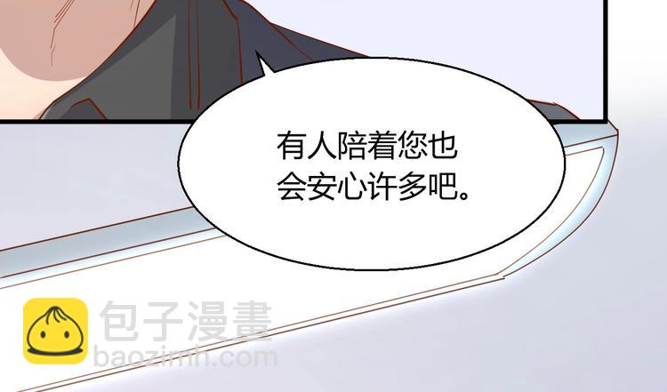 《暖婚100分总裁轻点宠》第21话 嗬，录下她荡妇的一面！ 第33页
