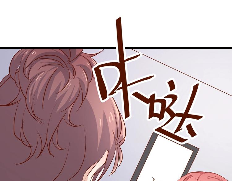 《暖婚100分总裁轻点宠》第21话 嗬，录下她荡妇的一面！ 第39页