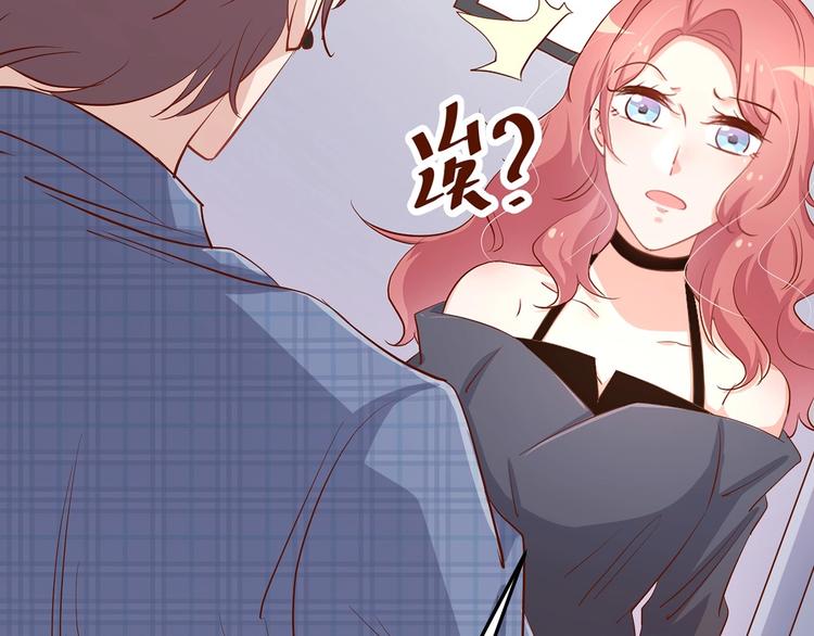《暖婚100分总裁轻点宠》第21话 嗬，录下她荡妇的一面！ 第40页