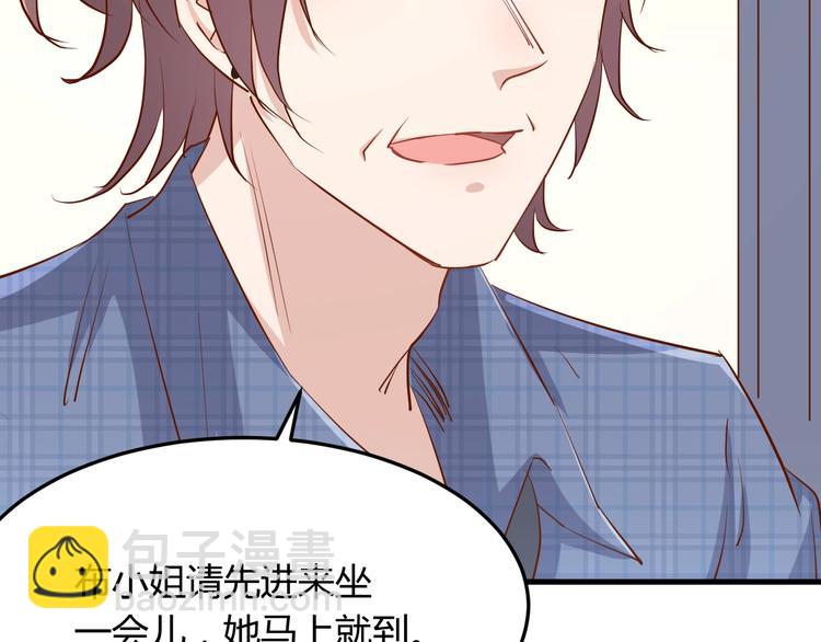 《暖婚100分总裁轻点宠》第21话 嗬，录下她荡妇的一面！ 第43页