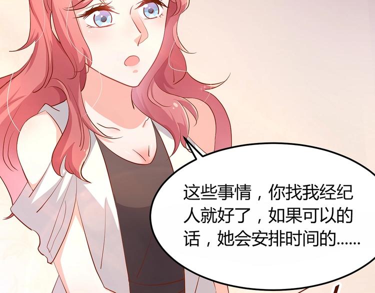 《暖婚100分总裁轻点宠》第21话 嗬，录下她荡妇的一面！ 第4页