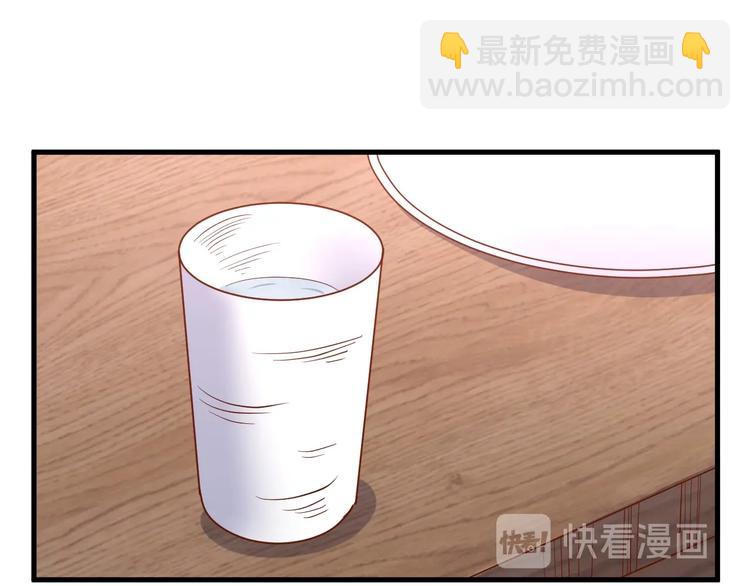 《暖婚100分总裁轻点宠》第21话 嗬，录下她荡妇的一面！ 第50页