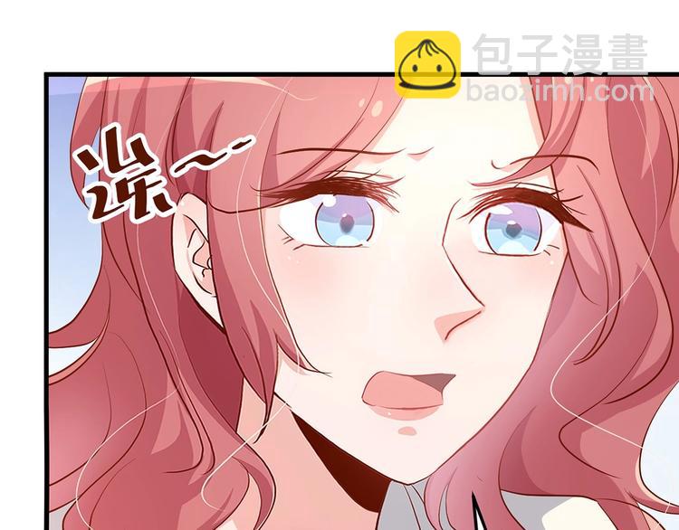 《暖婚100分总裁轻点宠》第21话 嗬，录下她荡妇的一面！ 第6页