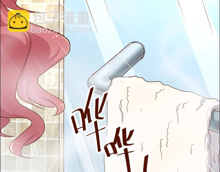 《暖婚100分总裁轻点宠》第20话 布桐，你给我等着！ 第20页