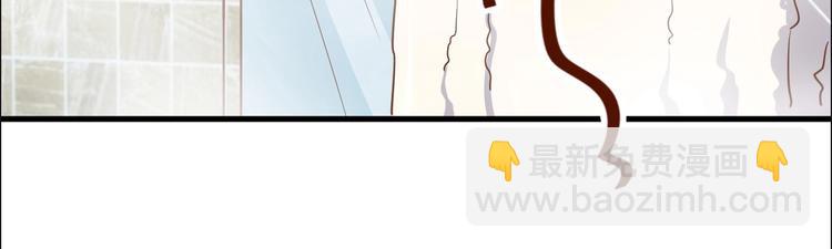《暖婚100分总裁轻点宠》第20话 布桐，你给我等着！ 第21页