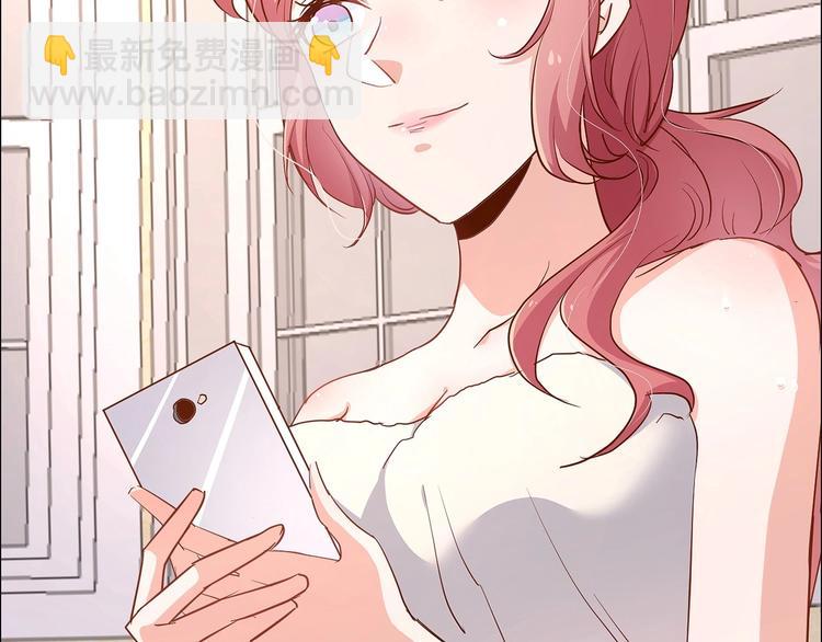 《暖婚100分总裁轻点宠》第20话 布桐，你给我等着！ 第24页