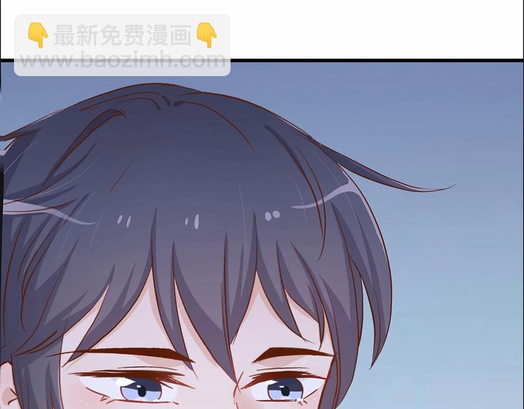 《暖婚100分总裁轻点宠》第20话 布桐，你给我等着！ 第47页