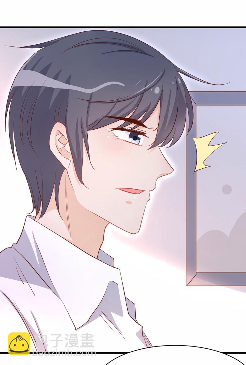 《暖婚100分总裁轻点宠》第24话 他的身材和饭菜一样... 第26页