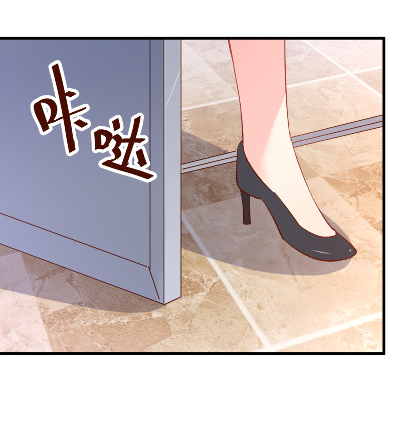 《暖婚100分总裁轻点宠》第24话 他的身材和饭菜一样... 第5页