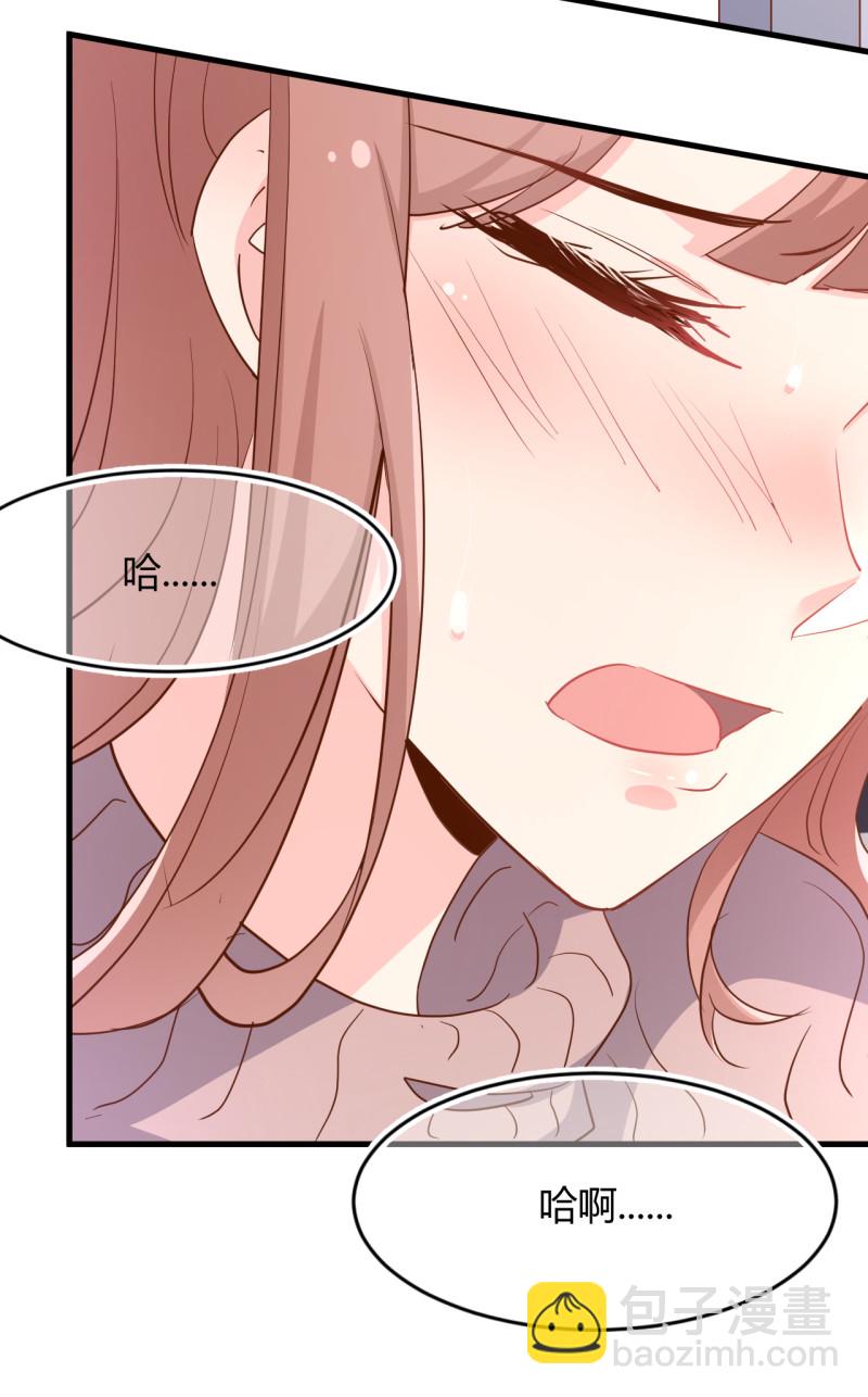 《暖婚100分总裁轻点宠》第24话 他的身材和饭菜一样... 第7页