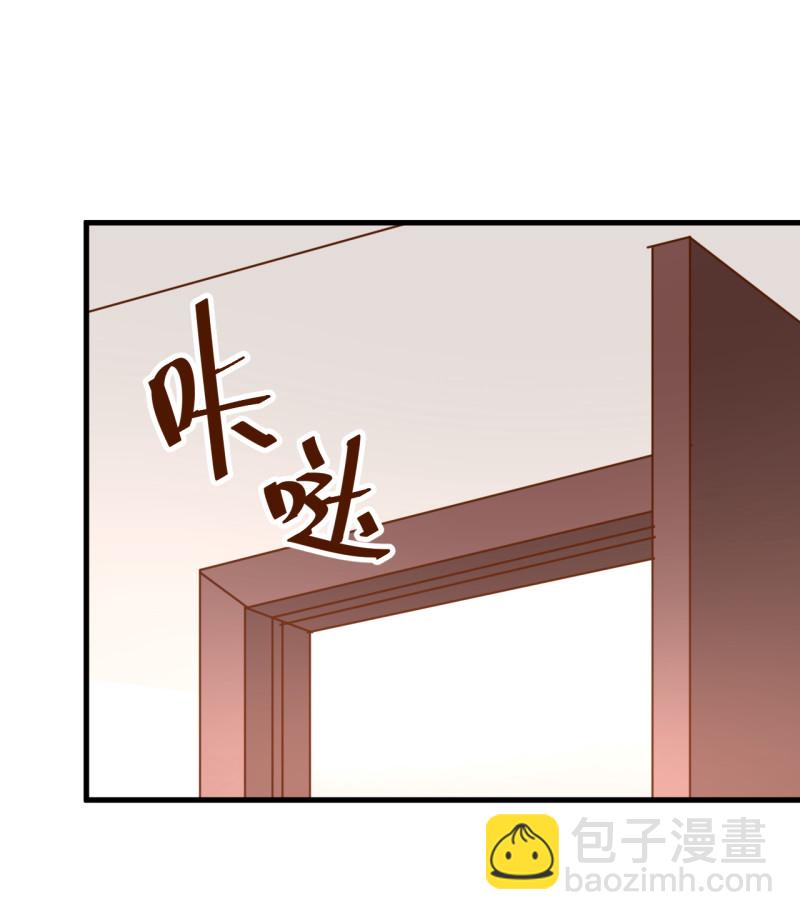 《暖婚100分总裁轻点宠》第25话 你的一切都交给我吧 第20页