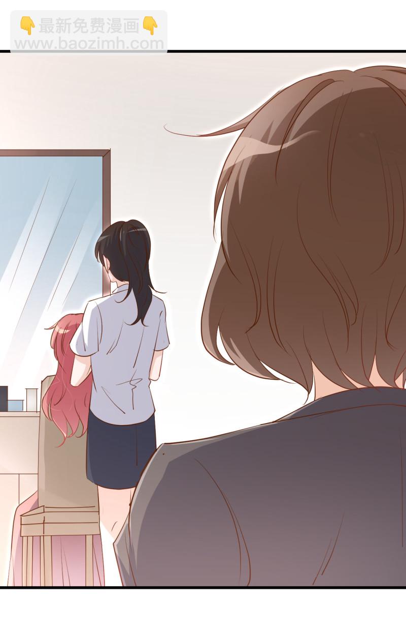 《暖婚100分总裁轻点宠》第25话 你的一切都交给我吧 第21页