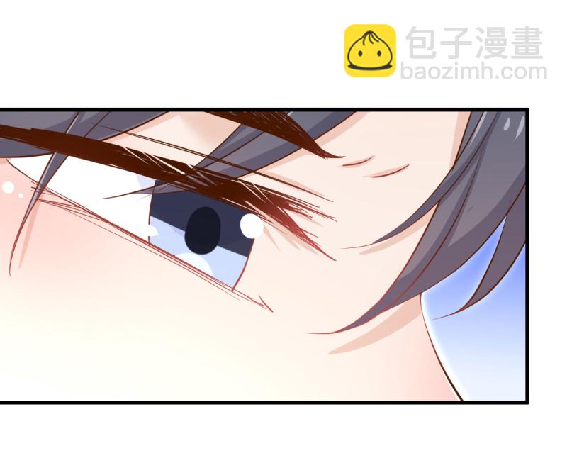 《暖婚100分总裁轻点宠》第25话 你的一切都交给我吧 第9页