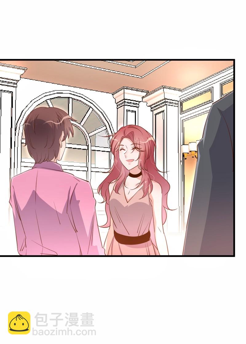 《暖婚100分总裁轻点宠》第26话 她怎么有脸出席？! 第15页