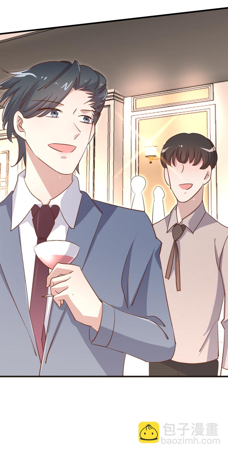 《暖婚100分总裁轻点宠》第26话 她怎么有脸出席？! 第4页