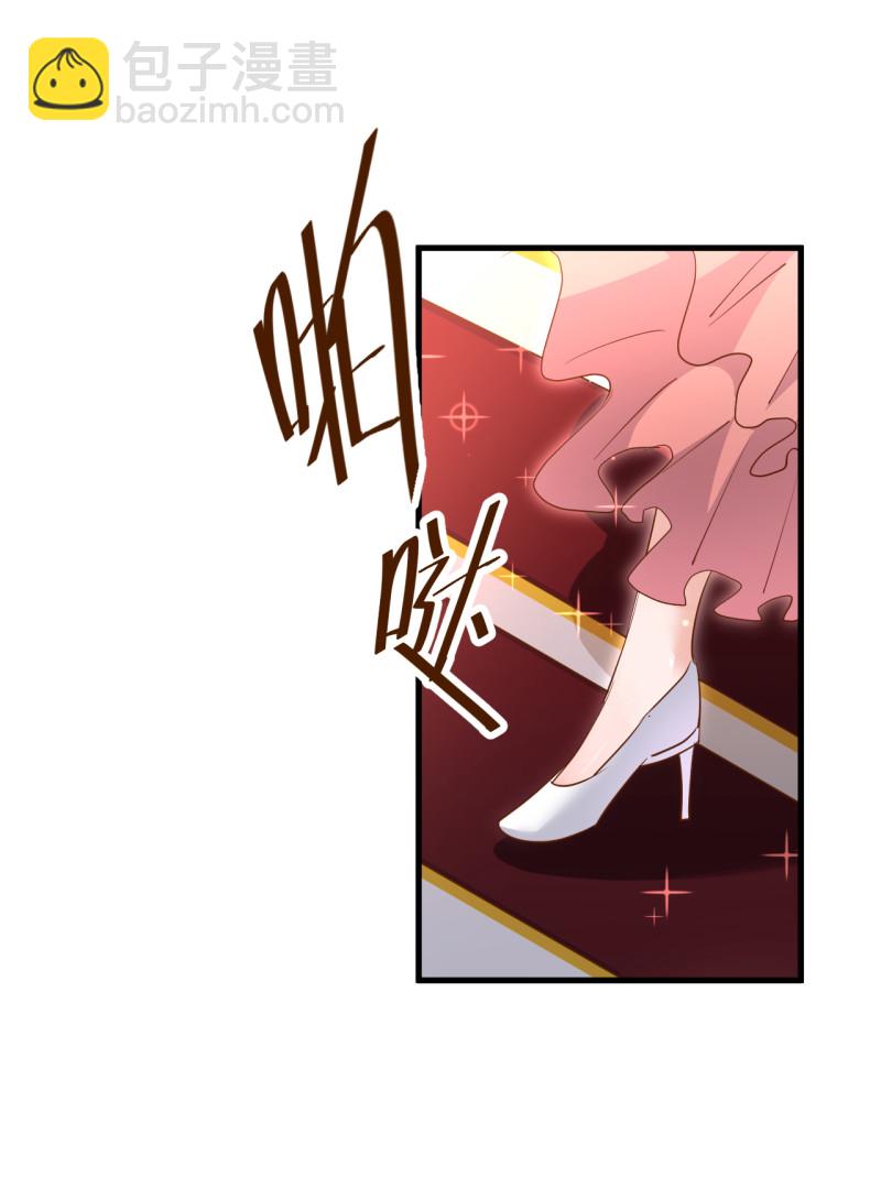 《暖婚100分总裁轻点宠》第26话 她怎么有脸出席？! 第5页