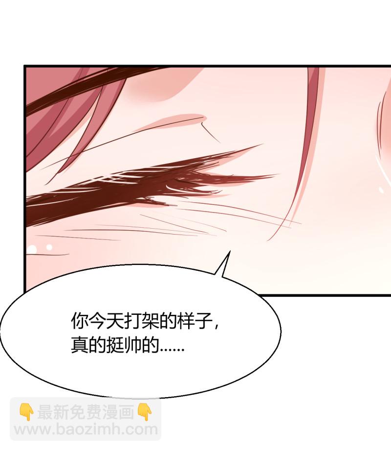 《暖婚100分总裁轻点宠》第23话 我还没换好！你别转... 第22页