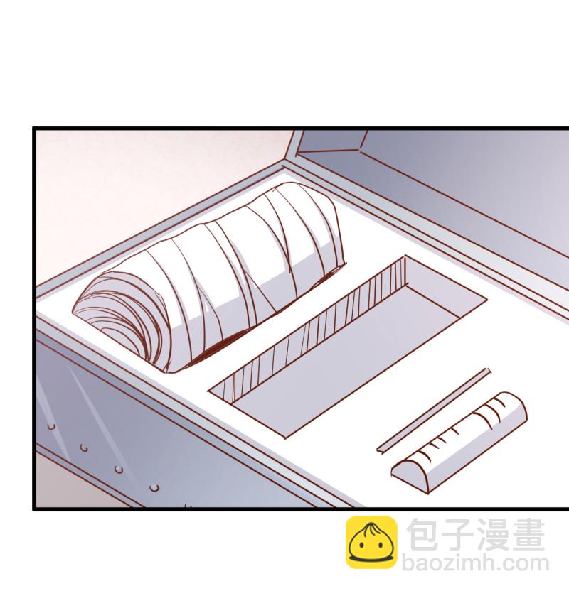 《暖婚100分总裁轻点宠》第23话 我还没换好！你别转... 第26页
