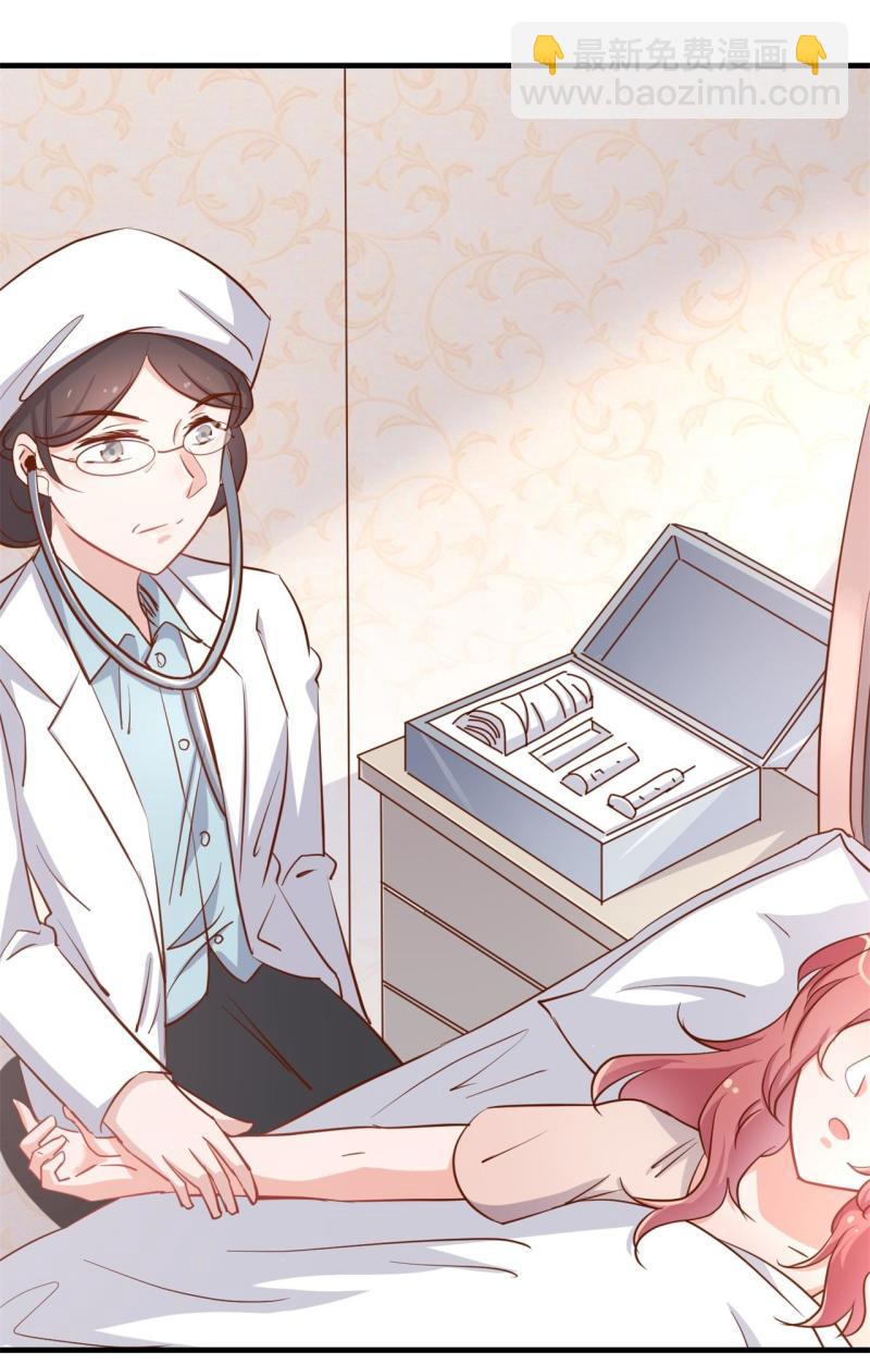 《暖婚100分总裁轻点宠》第23话 我还没换好！你别转... 第27页
