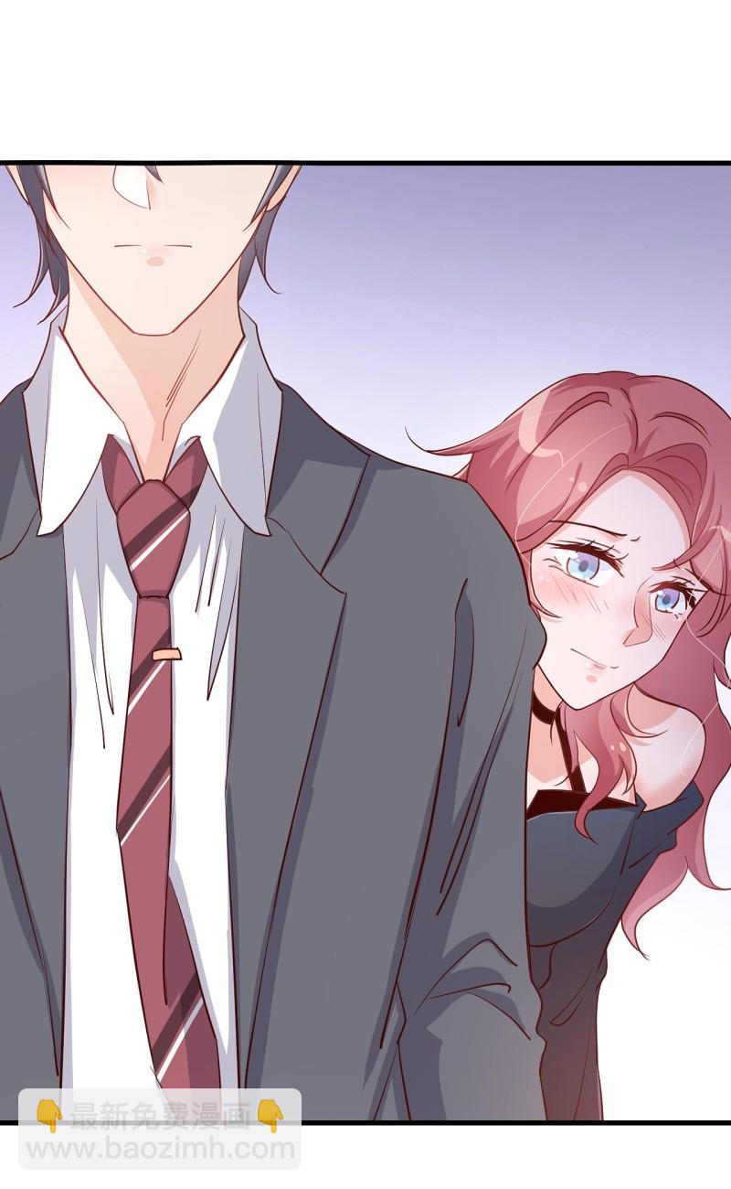 《暖婚100分总裁轻点宠》第23话 我还没换好！你别转... 第6页