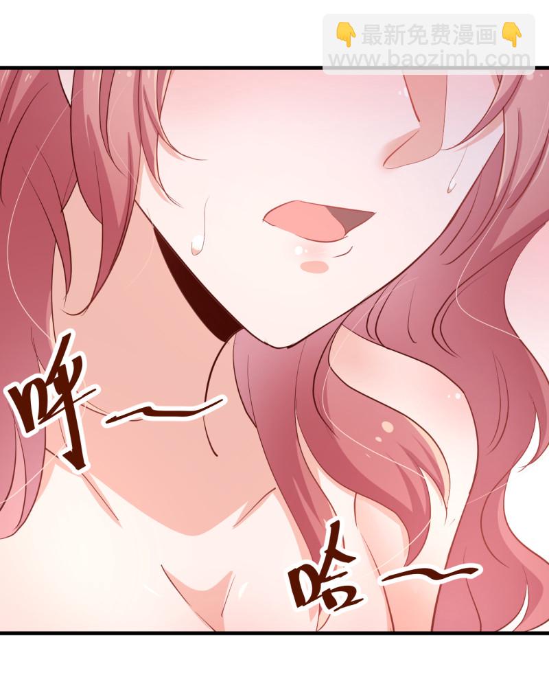 《暖婚100分总裁轻点宠》第23话 我还没换好！你别转... 第8页