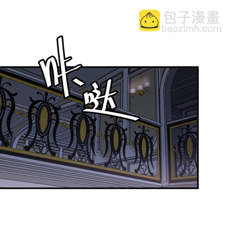 《暖婚100分总裁轻点宠》第28话 布桐 我要你身败名... 第21页