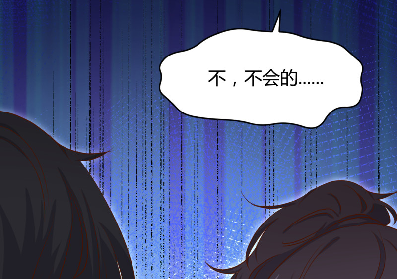《暖婚100分总裁轻点宠》第29话 怎么会是我的脸？！ 第19页