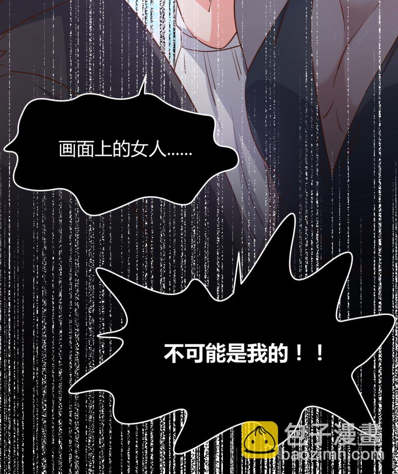 《暖婚100分总裁轻点宠》第29话 怎么会是我的脸？！ 第21页