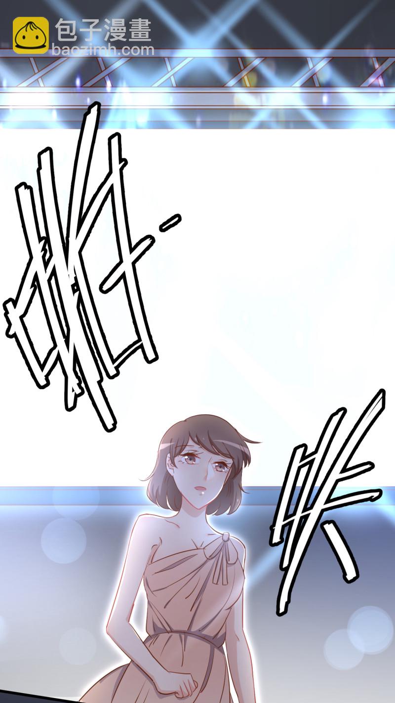 《暖婚100分总裁轻点宠》第29话 怎么会是我的脸？！ 第6页