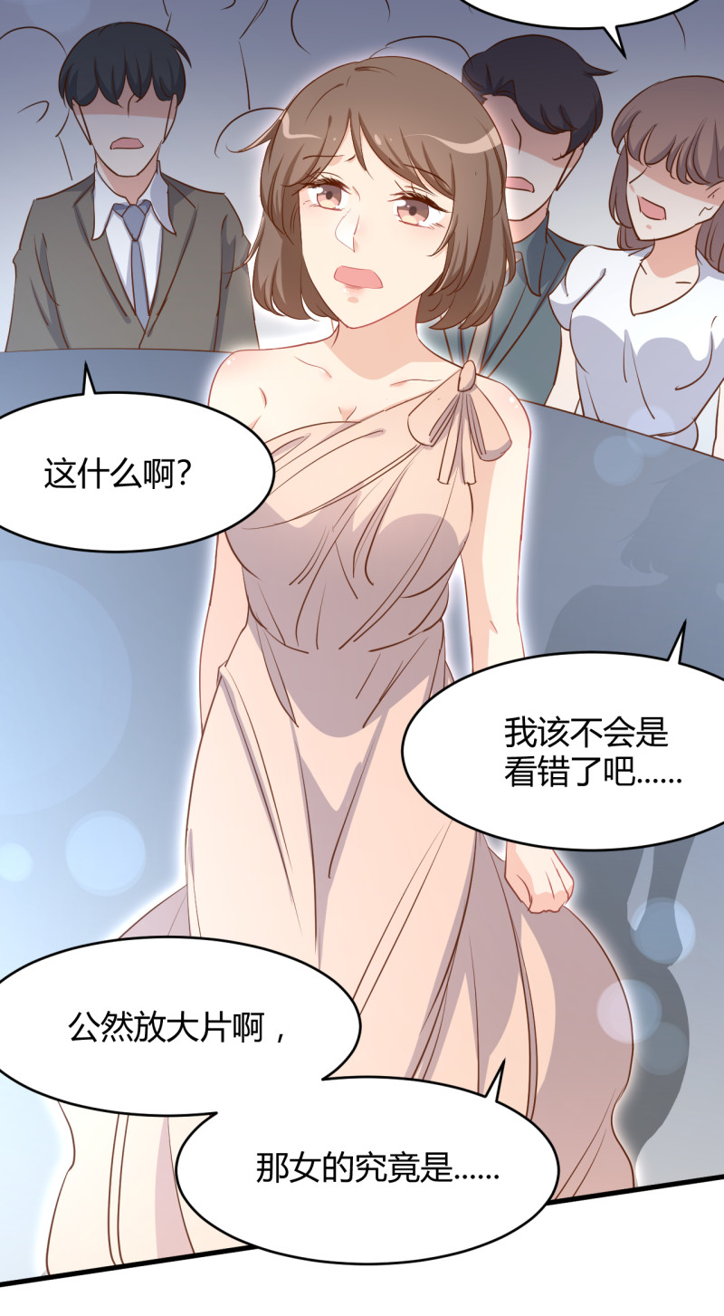 《暖婚100分总裁轻点宠》第29话 怎么会是我的脸？！ 第8页