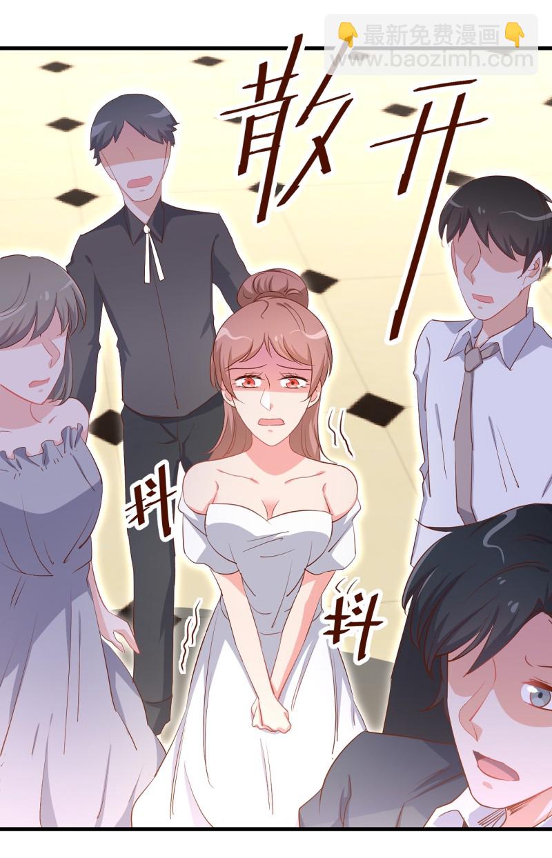《暖婚100分总裁轻点宠》第30话 贱人，下地狱吧！ 第20页