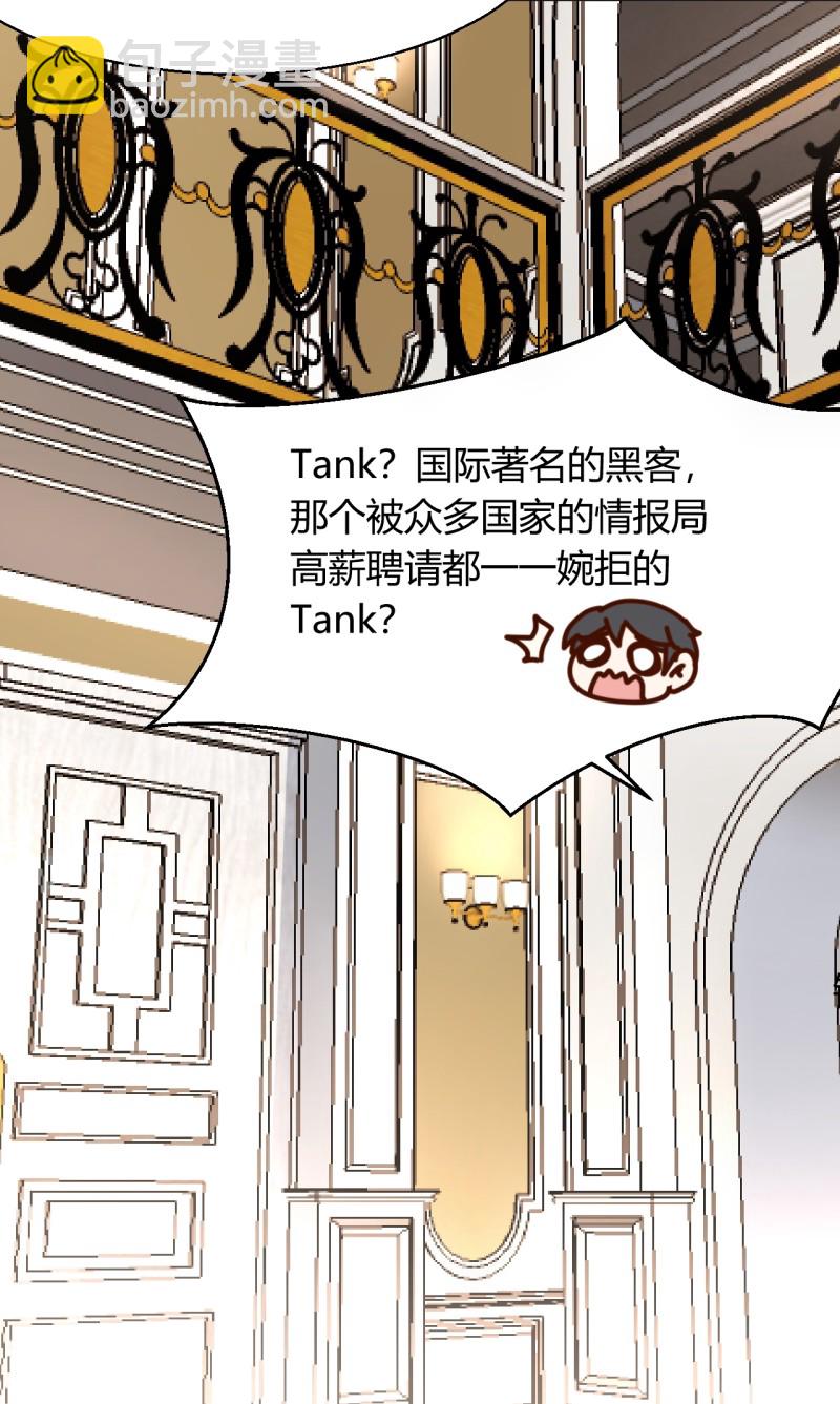 《暖婚100分总裁轻点宠》第30话 贱人，下地狱吧！ 第5页