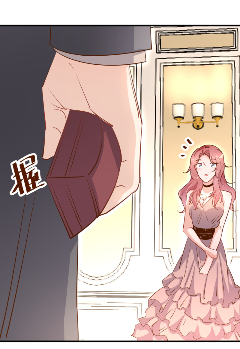 《暖婚100分总裁轻点宠》第27话 他送我房卡什么意思... 第8页