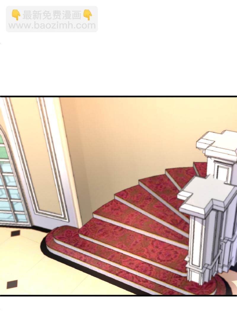 《暖婚100分总裁轻点宠》第34话 床上居然是？！ 第6页