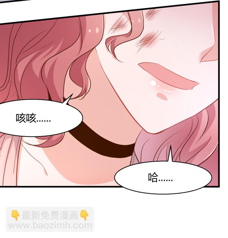 《暖婚100分总裁轻点宠》第32话 今晚我不会让你失望的 第27页