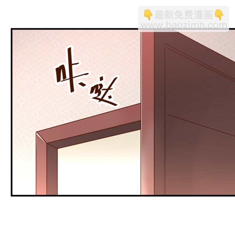 《暖婚100分总裁轻点宠》第32话 今晚我不会让你失望的 第4页