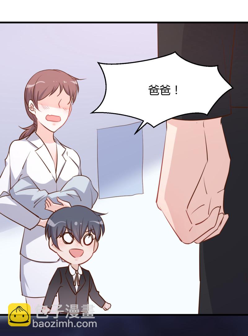 《暖婚100分总裁轻点宠》第33话 历景琛..下辈子..见... 第11页