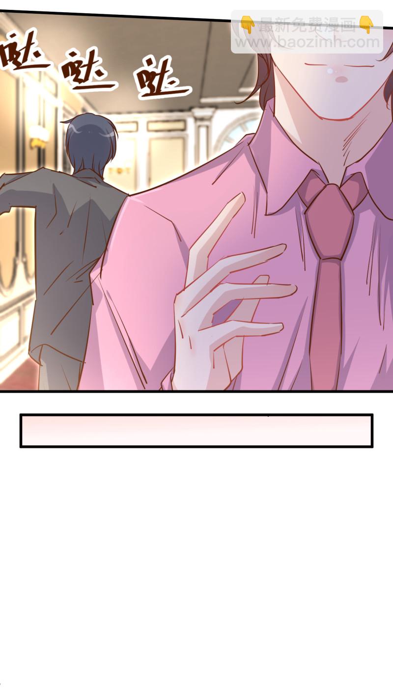 《暖婚100分总裁轻点宠》第33话 历景琛..下辈子..见... 第19页