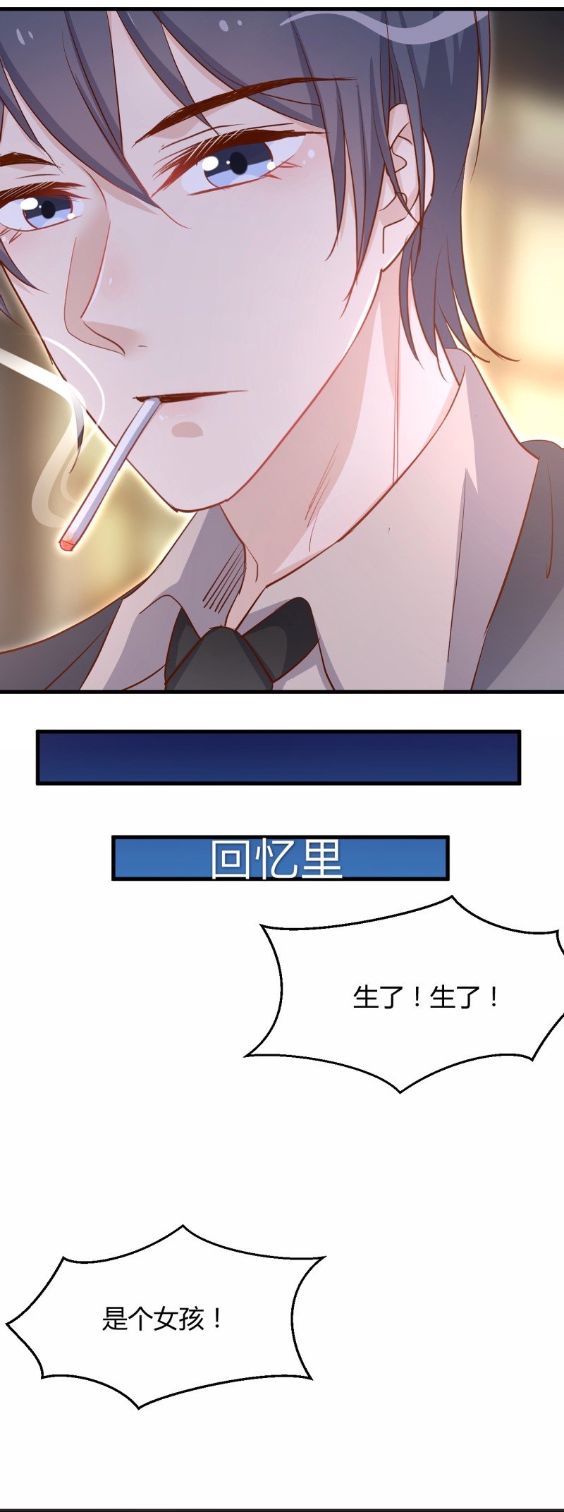 《暖婚100分总裁轻点宠》第33话 历景琛..下辈子..见... 第4页