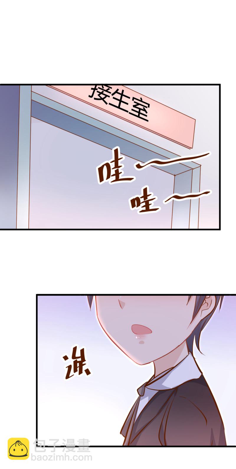 《暖婚100分总裁轻点宠》第33话 历景琛..下辈子..见... 第5页
