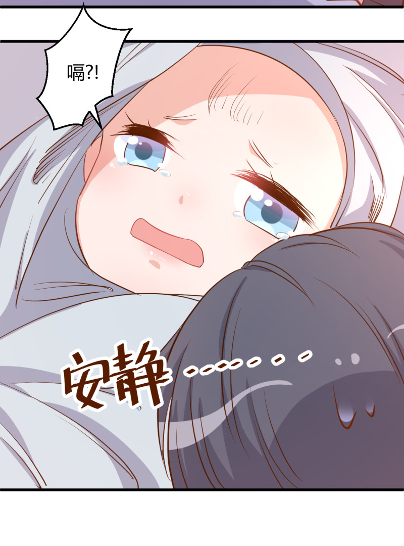 《暖婚100分总裁轻点宠》第33话 历景琛..下辈子..见... 第8页