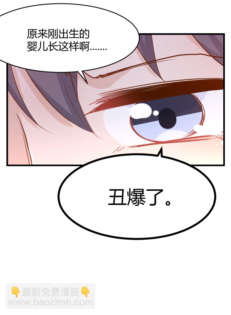 《暖婚100分总裁轻点宠》第33话 历景琛..下辈子..见... 第9页