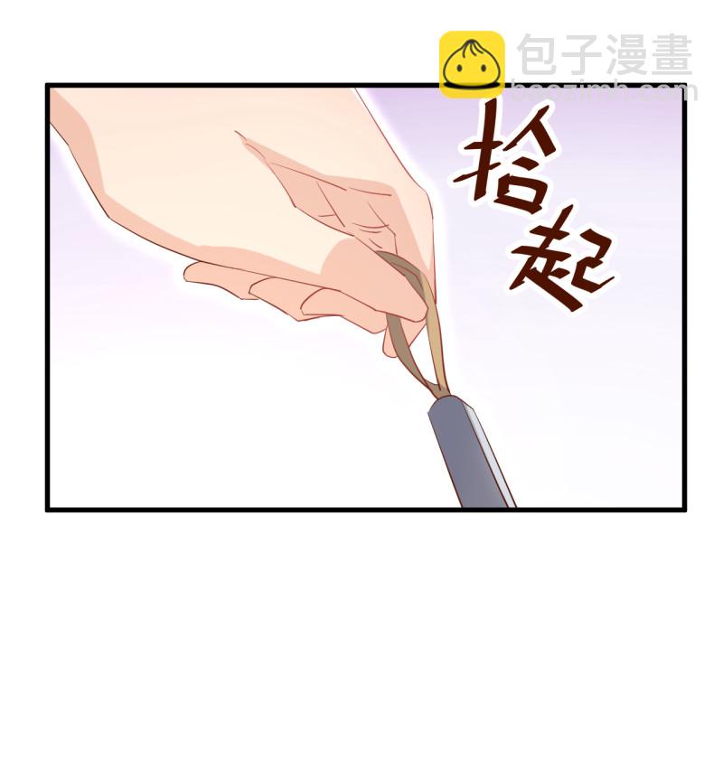 《暖婚100分总裁轻点宠》第31话 我做鬼也不会放过你... 第4页