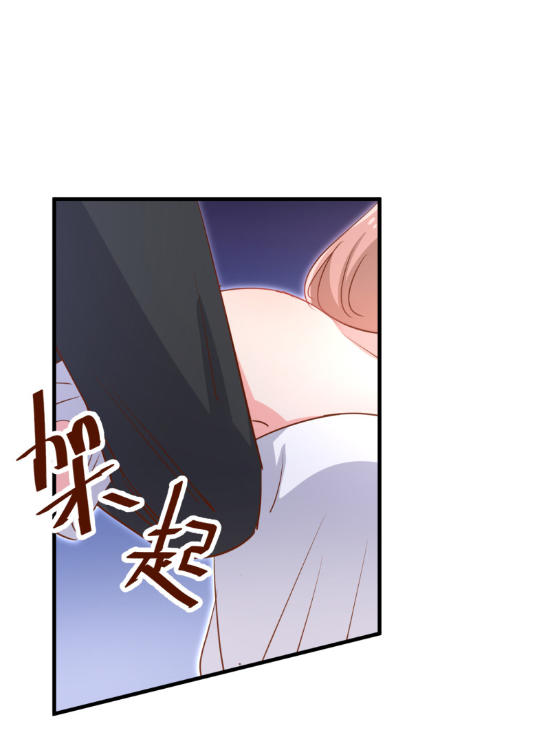 《暖婚100分总裁轻点宠》第31话 我做鬼也不会放过你... 第6页