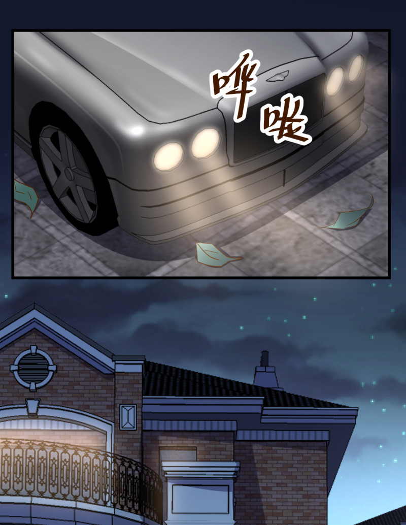 《暖婚100分总裁轻点宠》第38话 我要吞了历氏。 第18页