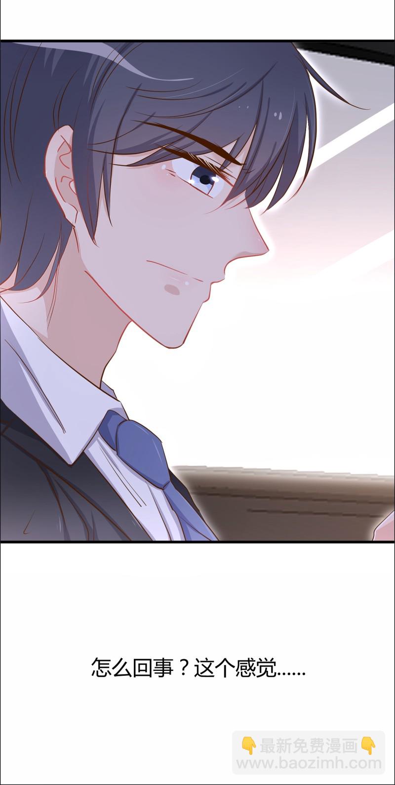 《暖婚100分总裁轻点宠》第37话 无关爱情，他...并... 第13页