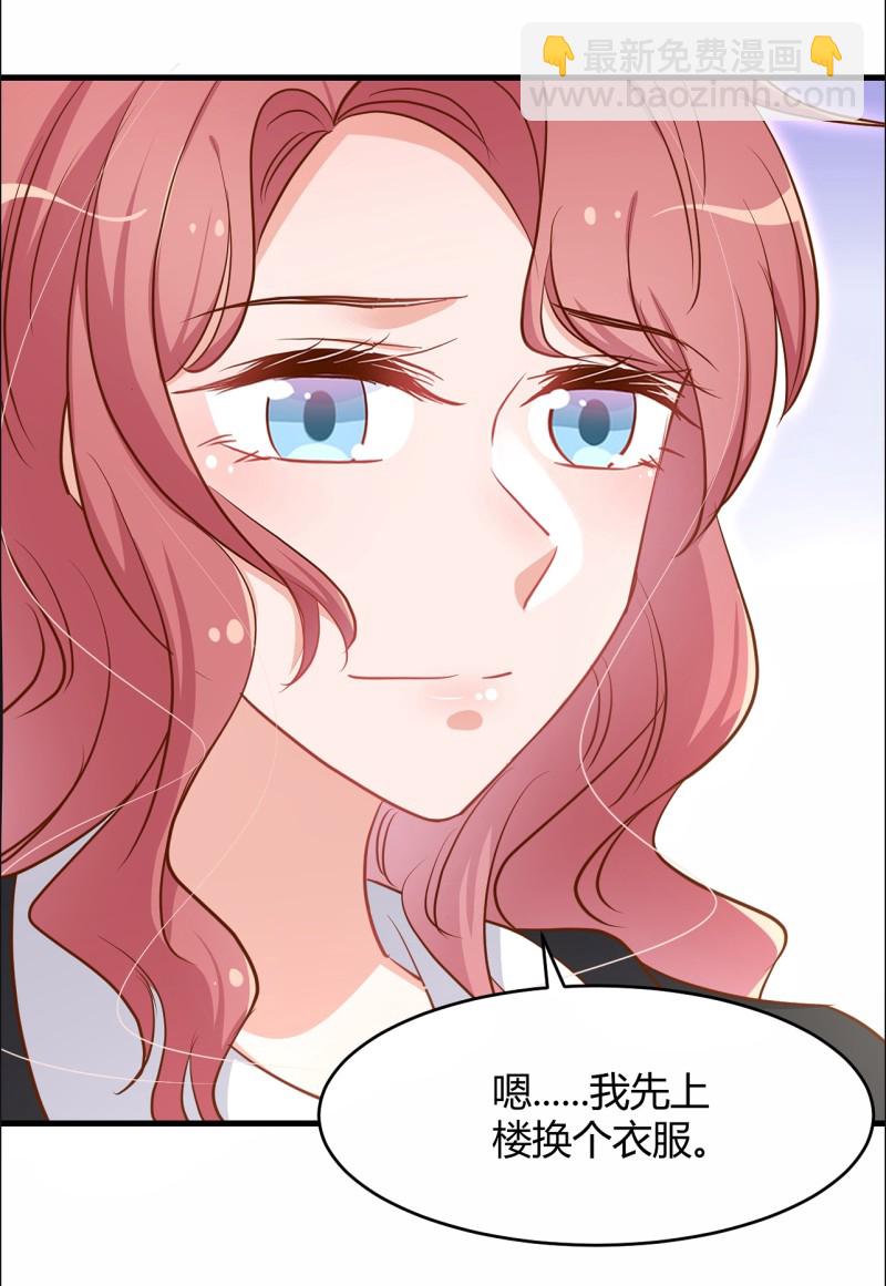 《暖婚100分总裁轻点宠》第37话 无关爱情，他...并... 第21页