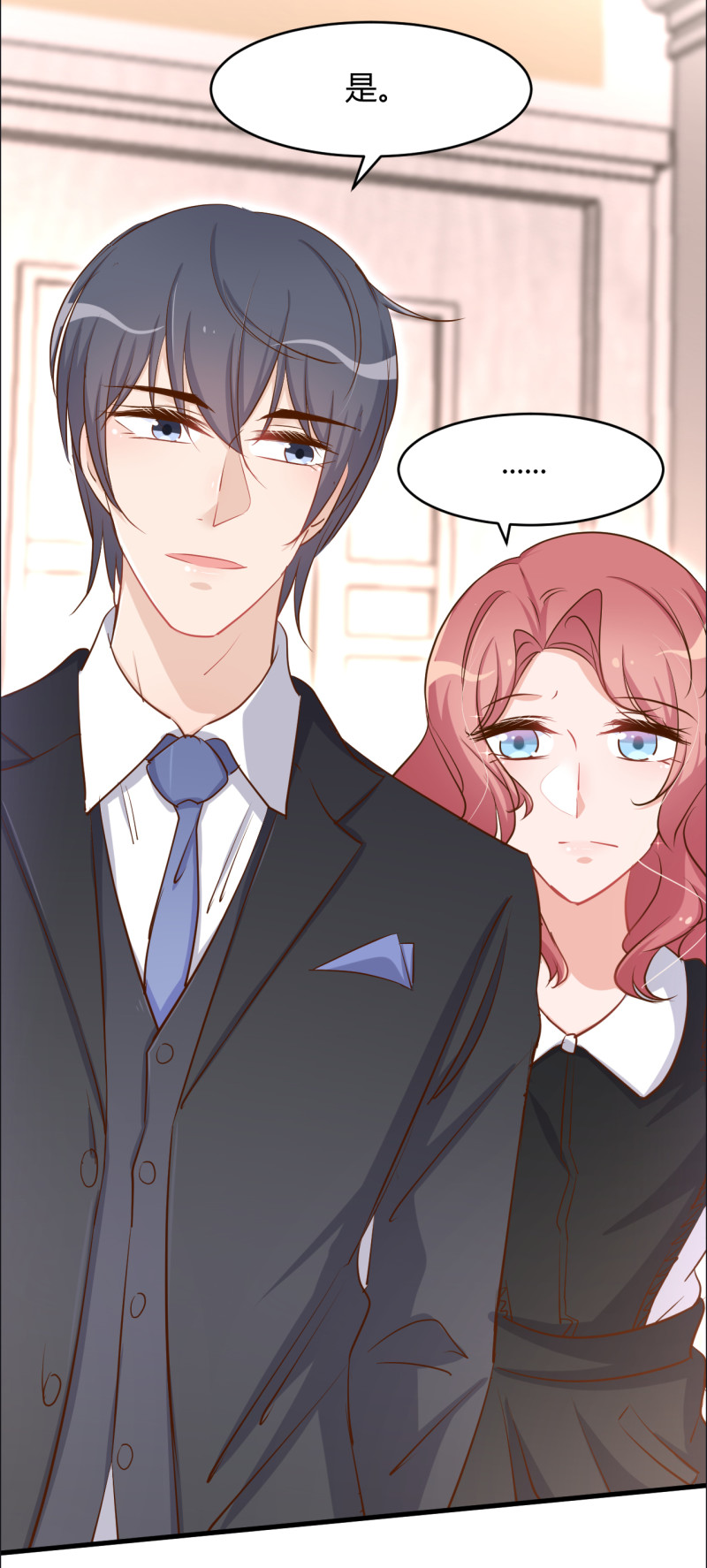 《暖婚100分总裁轻点宠》第37话 无关爱情，他...并... 第3页