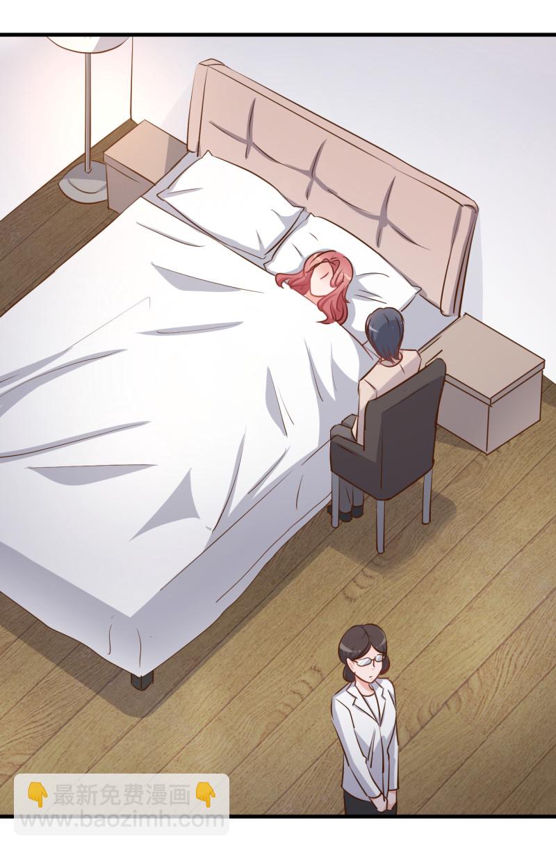 《暖婚100分总裁轻点宠》第35话 历景琛..我想要...... 第14页
