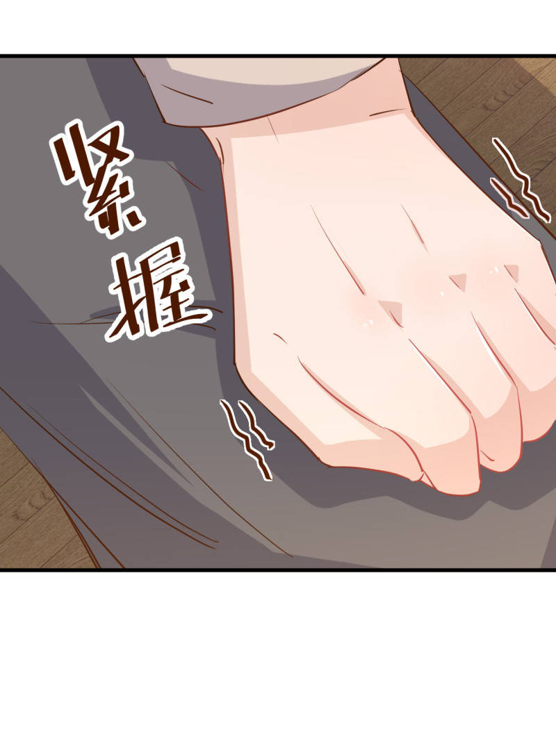 《暖婚100分总裁轻点宠》第35话 历景琛..我想要...... 第17页
